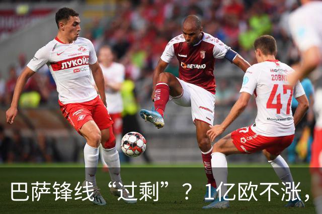 巴萨锋线“过剩”？1亿欧不涨，阿尔瓦雷斯这单黄了？